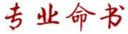 1992年11月21日|11月21日